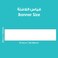 Welcome to Our Class &ndash; Banner in English