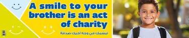 A Smile &ndash; Banner in English