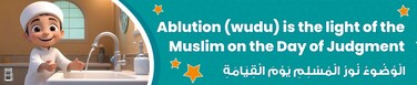 Ablution Is The Light &ndash; Banner in English