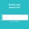 Increase Your Dua'a &ndash; Banner in English
