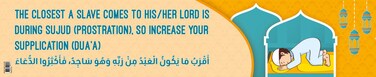 Increase Your Dua'a &ndash; Banner in English