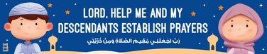Establish Prayers &ndash; Banner in English