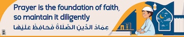 Prayer &ndash; Banner in English