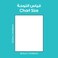 Children's Faces &ndash; Honour Board in English