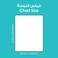 School Tools &ndash; Honour Board in English