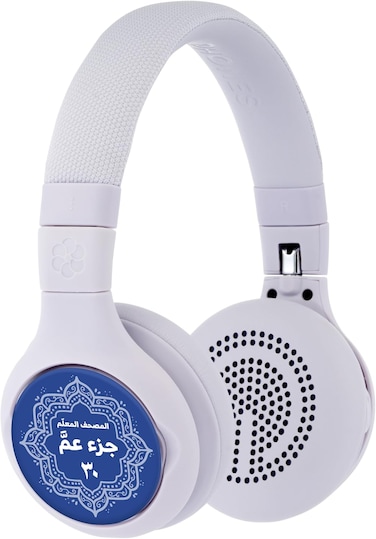 Buddyphones Storyphones Quran Edition, Grey, Quran Headphones, Screen-Free Quran Learning Wireless Headphones Offline Audio Playback With Juz' 29&amp;30 Voiced By Shikh Khalifa Altunaiji, +3 Years