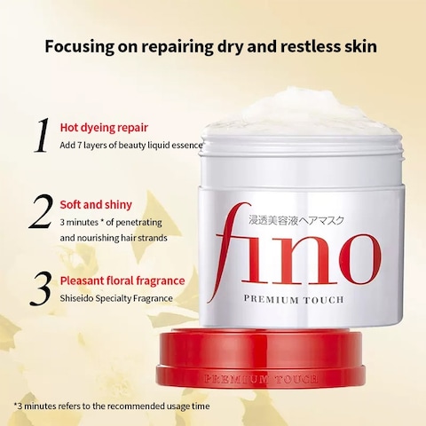 Buy Shiseido Fino Premium Touch Hair Treatment Mask ( Made