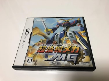 Choushoujuu Mecha MG Nintendo DS