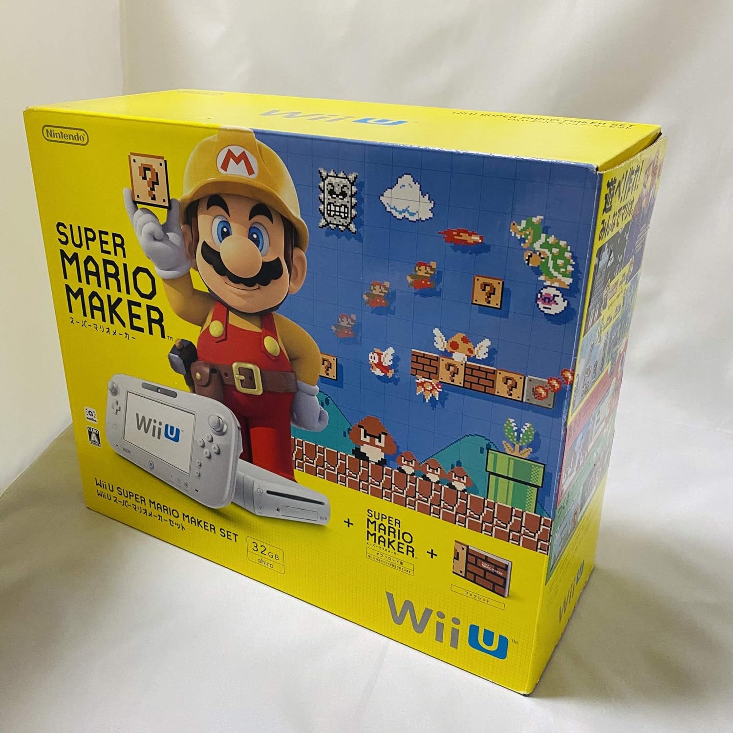 NINTENDO NINTENDO Wii U 32GB