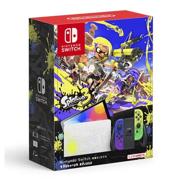 Nintendo OLED Model Splatoon 3 Special Edition (Game Not Included)- International Version
