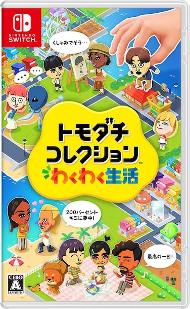 Tomodachi Life Living the Dream Nintendo switch