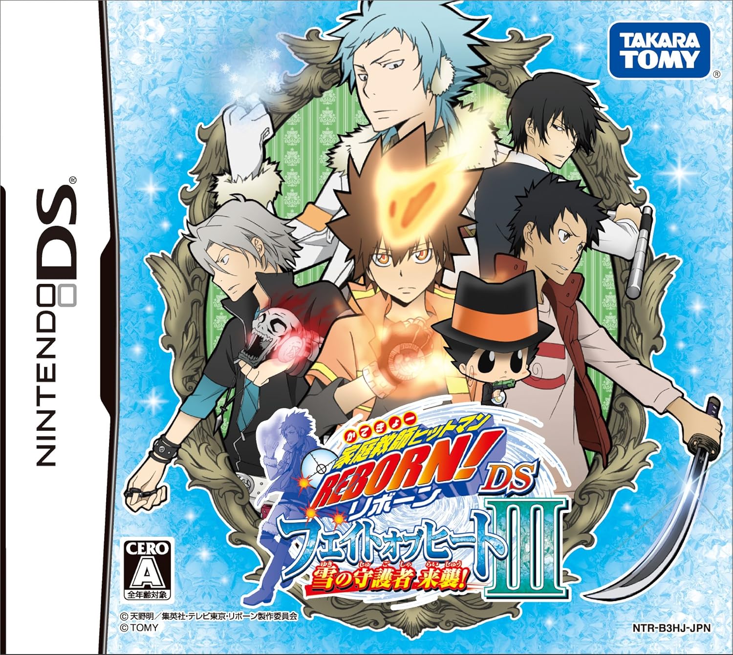 نينتيندو NINTENDO Ds Katekyoo Hitman Reborn Fate Of Heat Iii