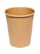 Disposable Paper Cup Brown 7cm