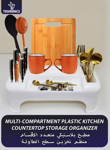 Multi-Compartment Plastic Kitchen Countertop Organizer with Knife, Spice &amp; Utensil Storage