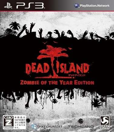 DEAD ISLAND - ZOMBIE OF THE YEAR EDITION -  Playstation 3 (PS3) [Region 2, Japan Import]