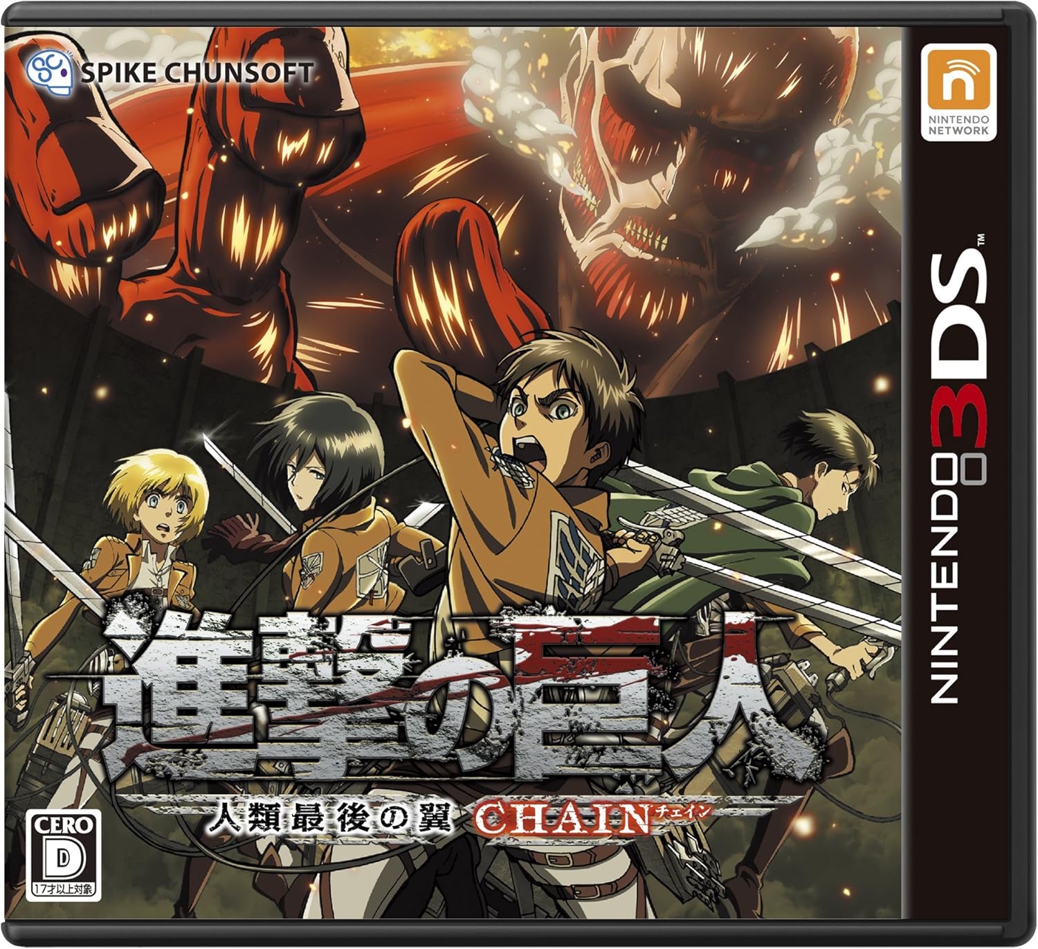 NINTENDO NINTENDO Attack On Titan