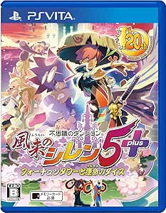 سبايك Spike Mystery Dungeon Shiren The Wanderer 5