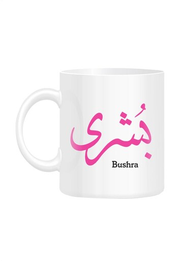 Styles Arabic Calligraphy Name Bushra Printed Mug White 10cm