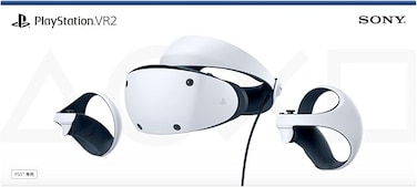 Sony PlayStation VR2 For PlayStation 5 White- International Version