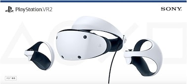 Sony PlayStation VR2 For PlayStation 5 White- International Version