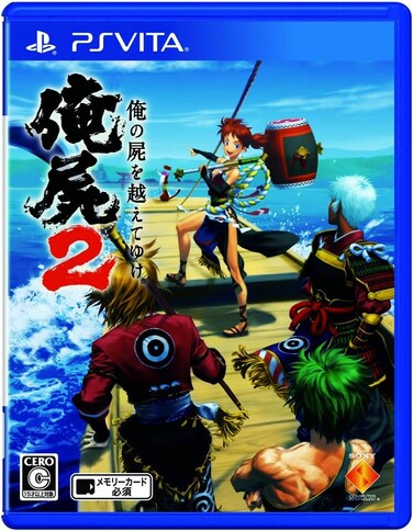 PS Vita Over My Dead Body 2