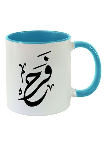 Farah Arabic Name Calligraphy Printed Mug Light Blue/White