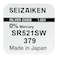 Seizaiken Seiko 379 / SR521SW Silver Oxide 1.55V Batteries - 10 Pieces