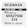 Seizaiken Seiko 319 / SR527SW Silver Oxide 1.55V Batteries - 10 Pieces