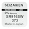 Seizaiken Seiko 373 / SR916SW Silver Oxide 1.55V Batteries - 10 Pieces