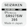 Seizaiken Seiko 395 / SR927SW Silver Oxide 1.55V Batteries - 10 Pieces