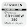 Seizaiken Seiko 390 / SR1130SW Silver Oxide 1.55V Batteries - 10 Pieces