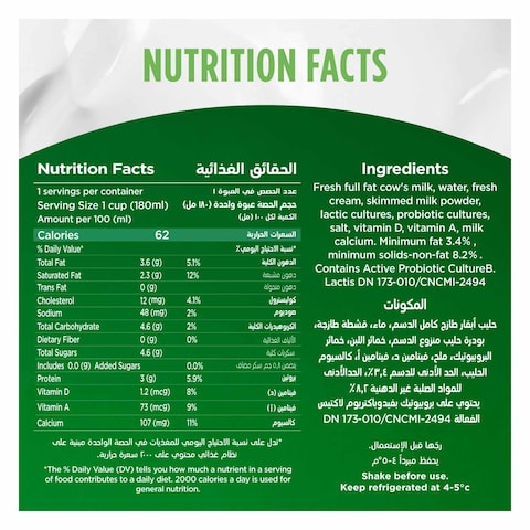 Activia Plain Dairy Full Fat Laban, Yogurt with billions of Probiotics, 180ml
