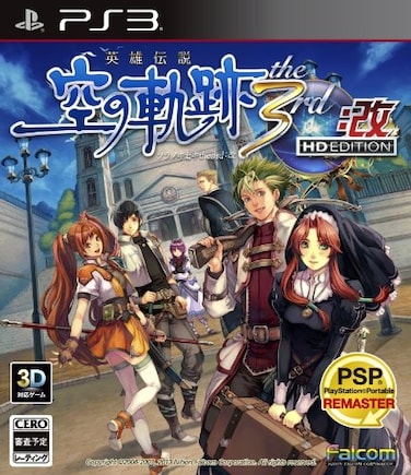 Sony PS3 Eiyuu Densetsu Sora no Kiseki the 3rd: Kai HD Edition
