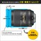 Nikon 18-300mm F/3.5-6.3G ED VR AF-S Dx Nikkor