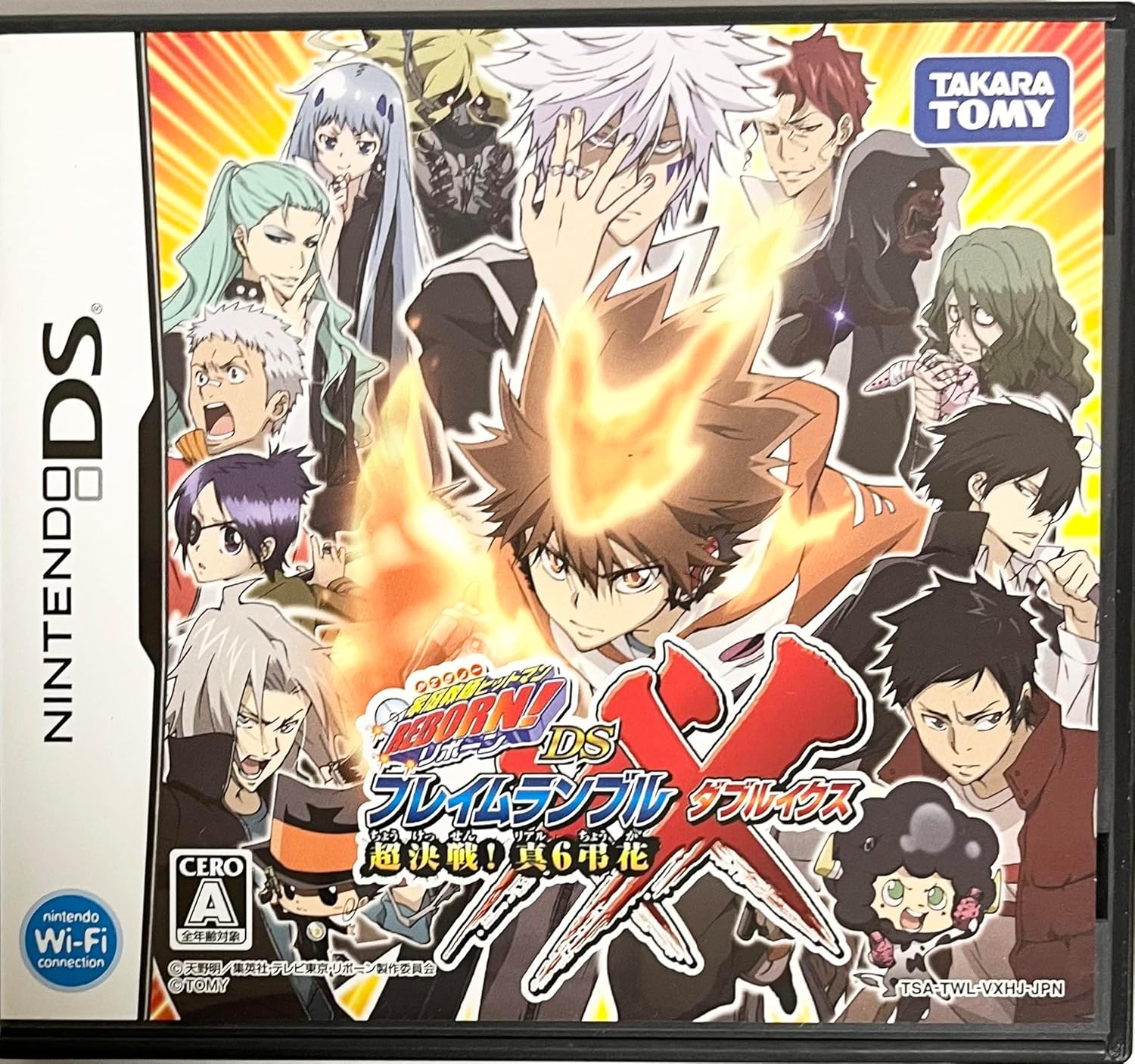 نينتيندو NINTENDO Hitman Reborn Ds Flame Rumble Xx Kessen