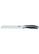 Ultimate 8" (20 Cm) Bread Knife   Rust Free Stainless Steel Blade - Pr57551 Silver