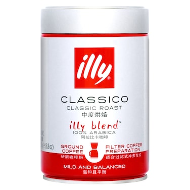 Illy Classico Classic Roast Ground Filter Coffee, 250g