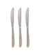 Berger Dinner Knife Set - 3 Pieces