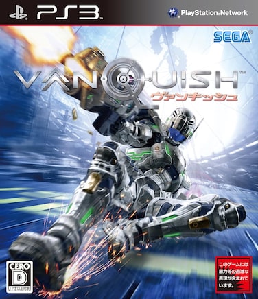 VANQUISH -  PlayStation 3 (PS3) [Region 2, Japan Import]