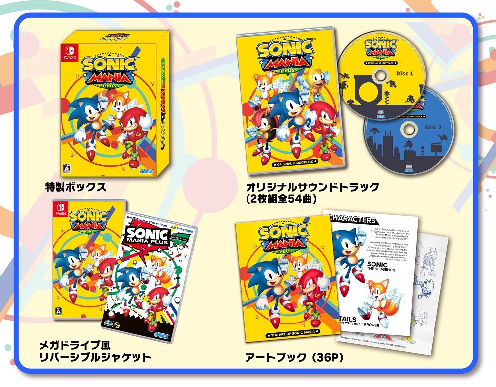 Sega Sega Nintendo Switch Sonic Mania Plus