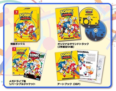 Nintendo Switch Sonic Mania Plus w/Soundtrack CD Art Book Japan Import