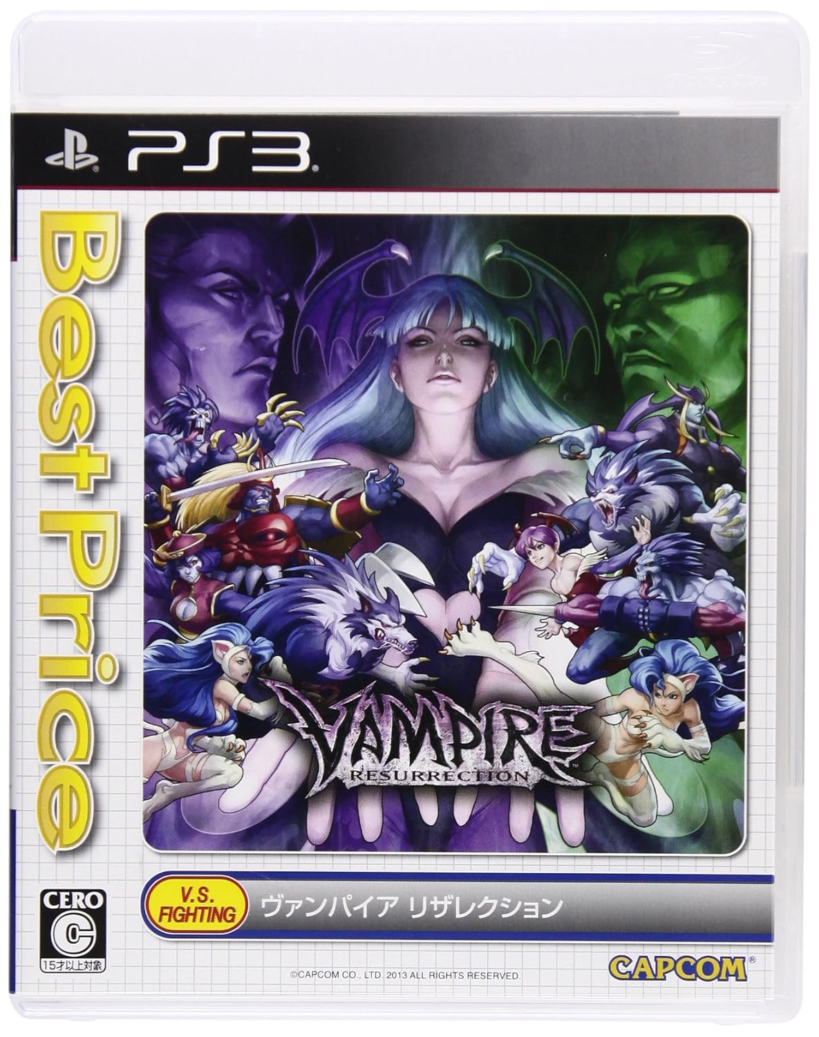SONY SONY PS3 Vampire Resurrection