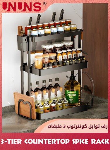 3 Tier Spice Rack,Kitchen Storage Organizer Shelf For Countertop,Seasoning Storage Shelf With Knife Rack,Cutting Boards Rack And Hooks,For Kitchen,Countertop,Dining Room,Black