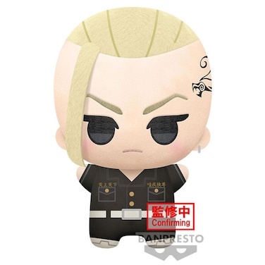 Banpresto Tokyo Revengers Big Mascot Ken Ryuguji Plush