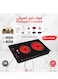 Cookware Built-in 2 Burner Infrared Induction Cooker 2000w+1000w High power Suitable for all Pans 37624