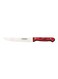 Kitchen knife Brown/Silver 7inch Brown/Silver 7inchinch