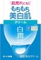 Rohto Hada Labo ?? Shirojyun Deep Whitening Cream, 50g