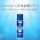 Hada Lab Skin Lab Shirojun Premium Medicinal Penetration Whitening Lotion (Quasi-Drug) 170ml
