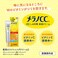 Melano CC Medicinal Stain Moisturizing Cream (23G)