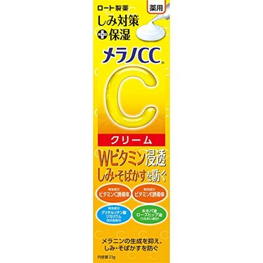 Melano CC Medicinal Stain Moisturizing Cream (23G)